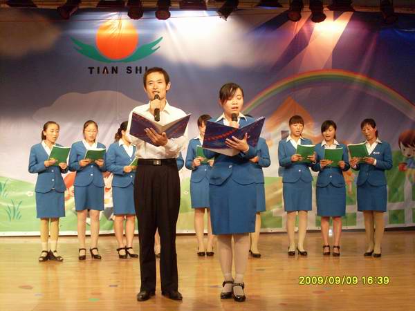 我校热烈庆祝第25个教师节[山东临沂天使国际特教学校]