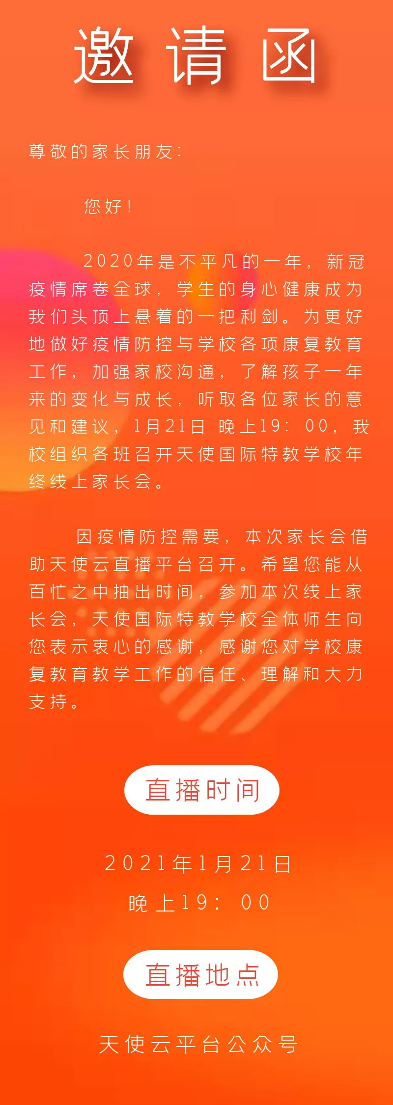 640_看图王1.web.jpg
