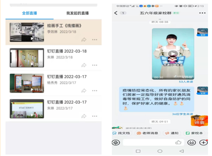 替换3.png
