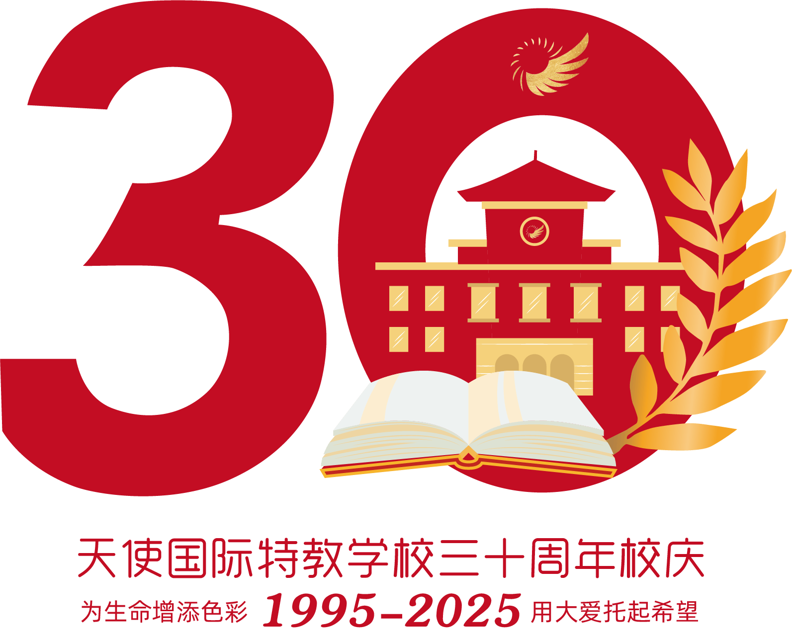 微信图片_20250421084043.png