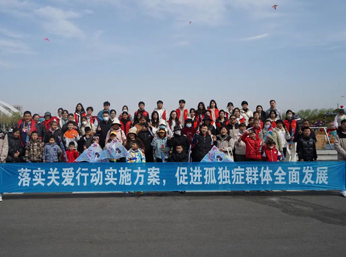 放飞希望,点亮梦想