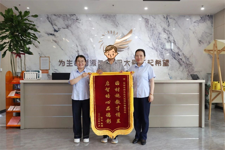 微信图片_20250711093426.jpg