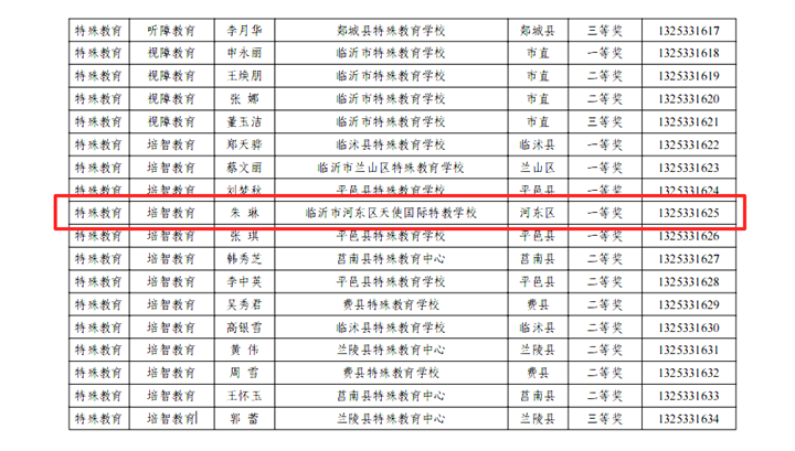 微信图片_2025-09-05_155713_203.png