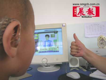 组图:聋儿的无声世界
