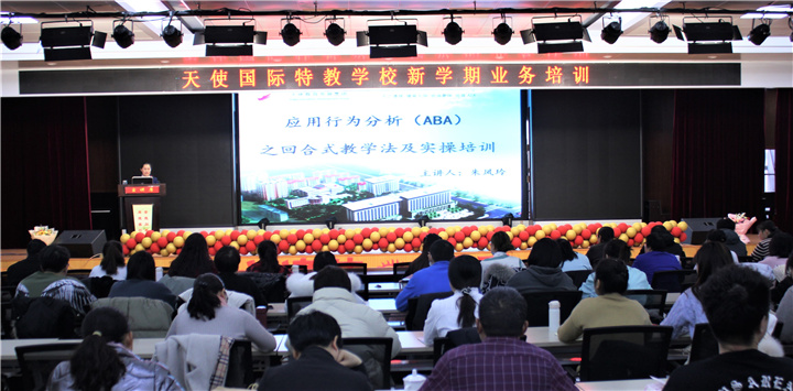 实操ABA.jpg