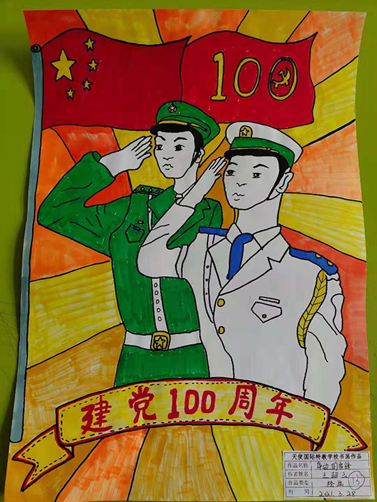 图片4.jpg