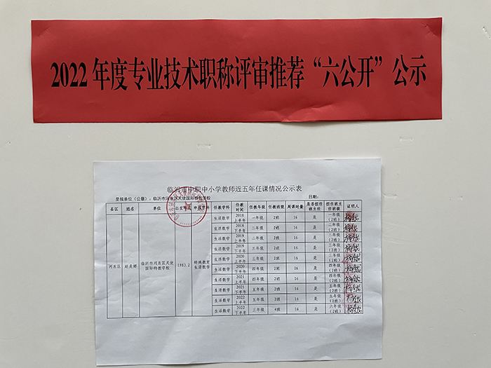 赵美娜.jpg