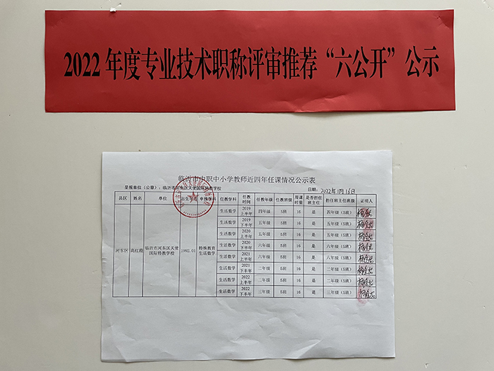高红霞.jpg