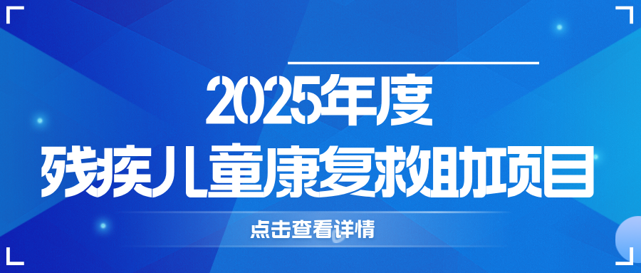 蓝色科技简约最新热点解读公众号首图__2024-11-18+11_07_17.png