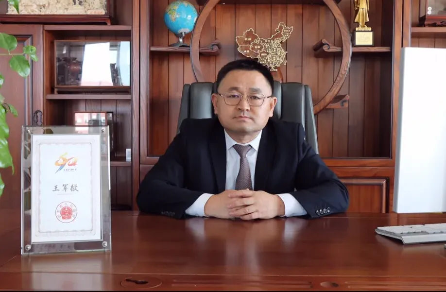 微信图片_20250102082416.png