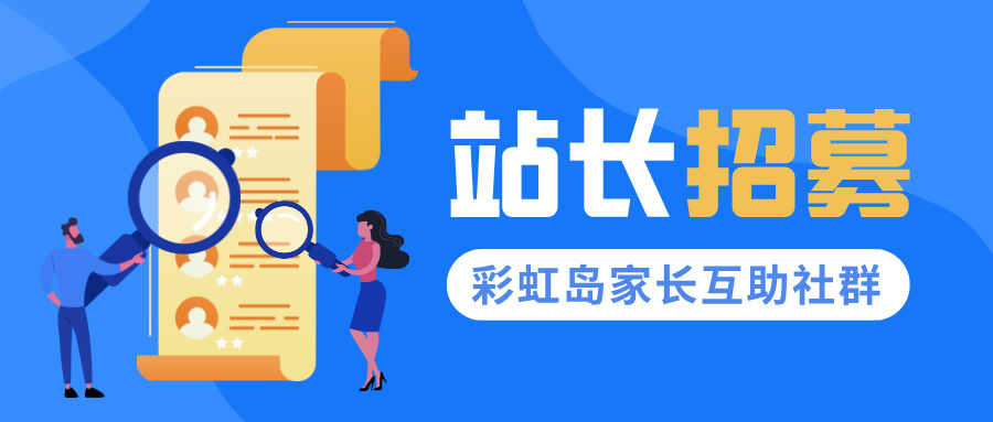 简约图文扁平插画创客招聘公众号首图__2025-05-06+15_28_29.jpg